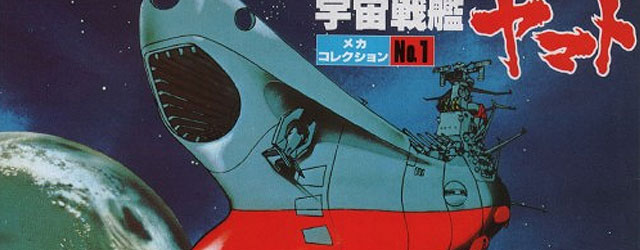 "Star Blazers", הידוע כ"חלוצי החלל", קלאסיקת האנימה - אמורה להפוך לסרט, וזו לא הפעם הראשונה