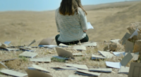 סוס בלי שם (ובלי סוף). 